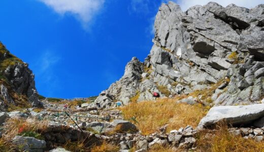 【一覧表】各県の登山用グレーティング難易度まとめ！