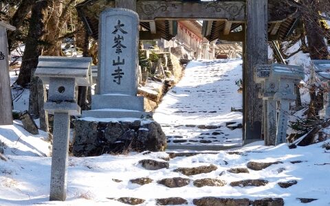 【なぜ今も？】現代日本で大峰山が未だに女人禁制の理由