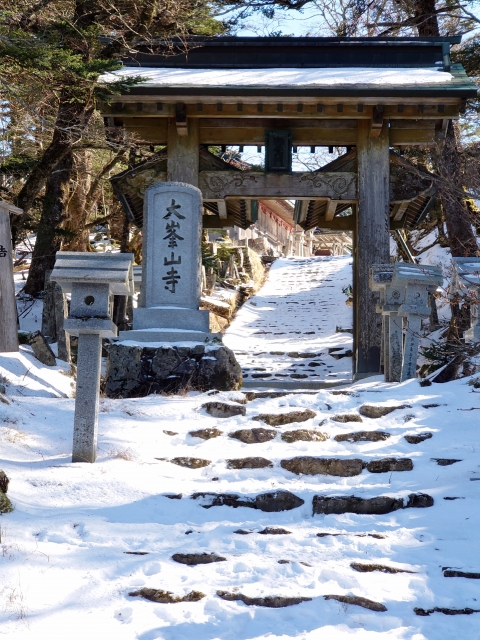 大峰山寺