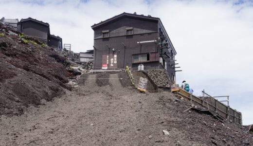 富士山ホテル