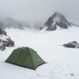 【低体温症】登山のリスクを減らす装備 | 体温を守るための対策 をイメージした 広角の風景、山 の写真